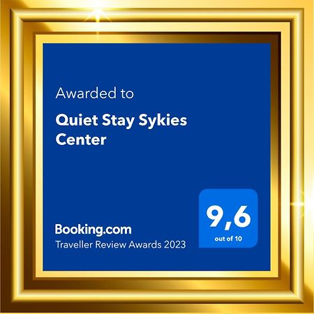 Quiet Stay Sykies Center Thessaloniki Exterior photo
